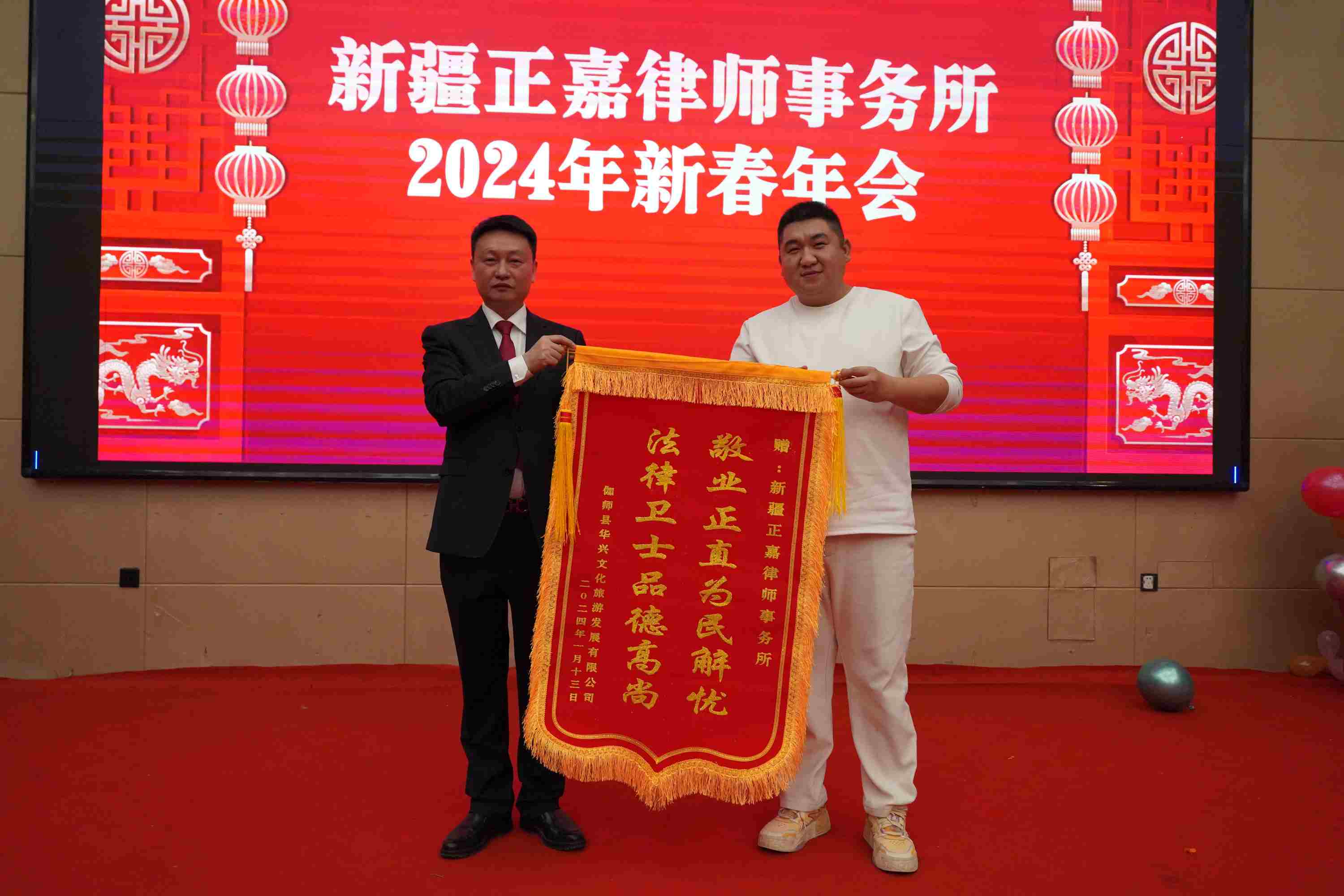 胡志翔主任律师获当事人“敬业正直为民解忧、法律卫士品德高尚”锦旗赞誉