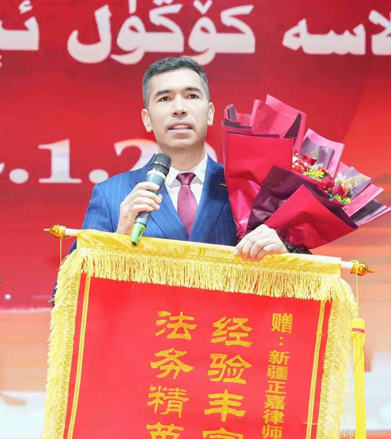 阿布都许库尔·哈力克获赠委托人锦旗赞誉