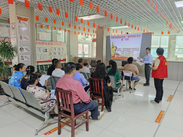 “防诈公益宣传、我们在行动”活动